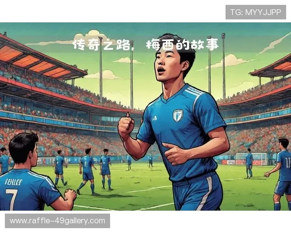 8月14日出生的足球天才们:他们如何在绿茵场上书写传奇故事 8月14日出生的足球天才们:他们如何在绿茵场上书写传奇故事